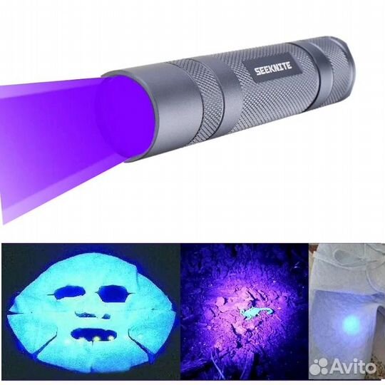 Фонарь ультрафиолетовый Seeknite ST02 365nm UV