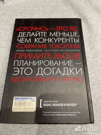 Rework бизнес без предрассудков
