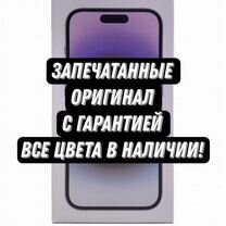 iPhone 14 Pro, 256 ГБ