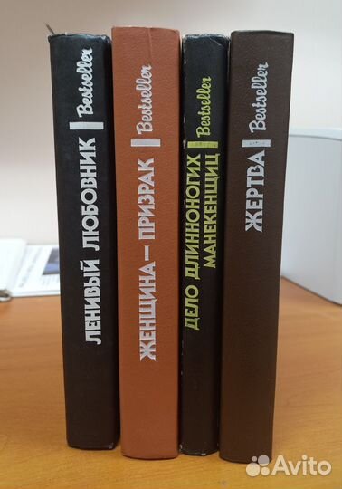 Детективы из серии Bestseller