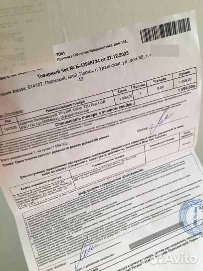 Wifi модуль для пк usb archer t2u plus