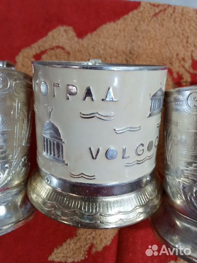 Подстаканники алюминиевые СССР