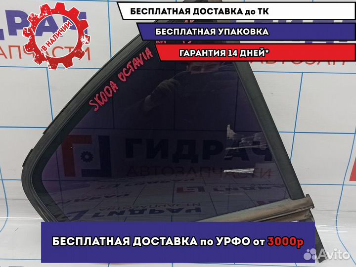 Стекло двери задней правой (форточка) Skoda Octavi