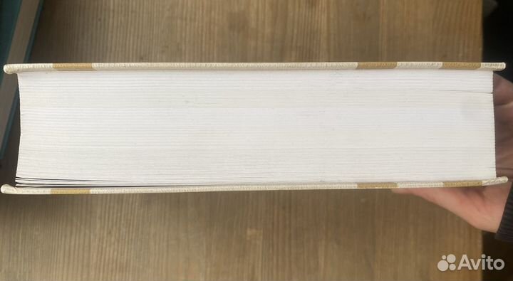 Властелин Колец в переводе Н.Григорьевой