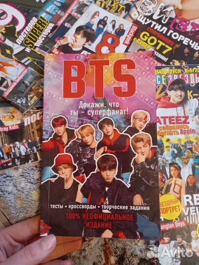 Раскраска тесты bts