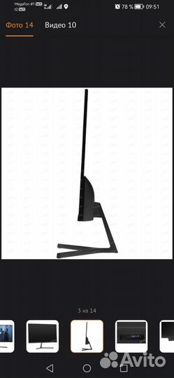 Монитор для компьютера