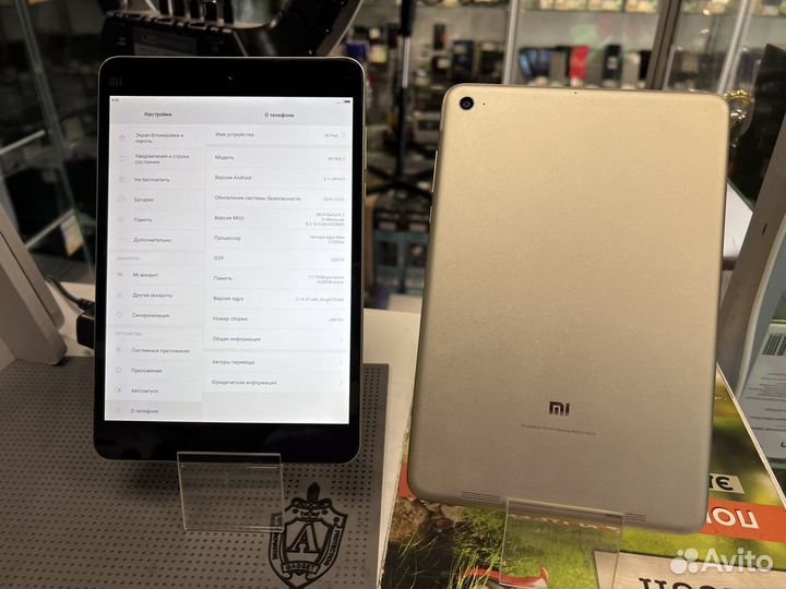 Mi pad 2 2/16