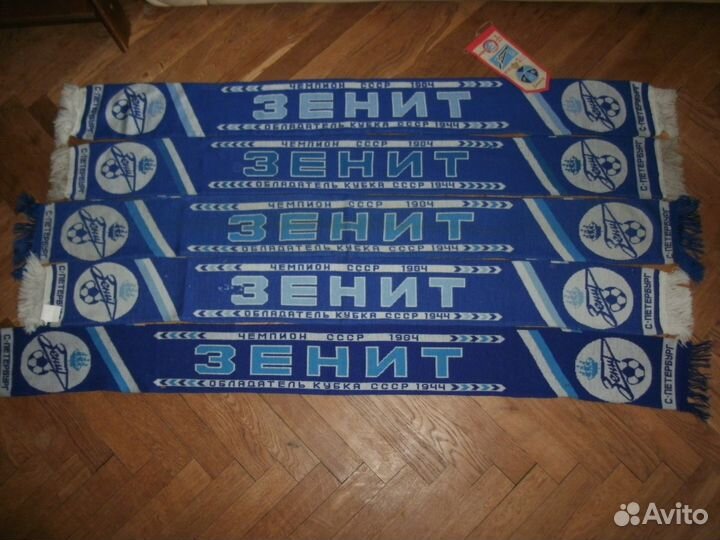 Шарфы футбольный фк зенит шапка раритет хк ска спб