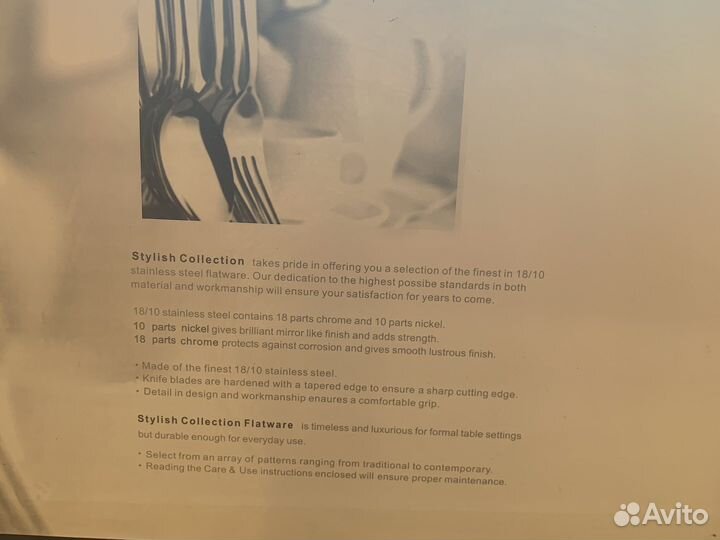 Кухонные ножи новые