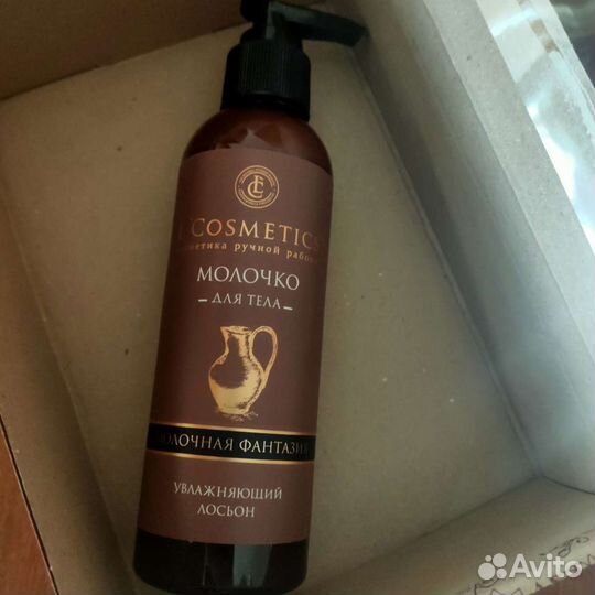 Молочко для тела