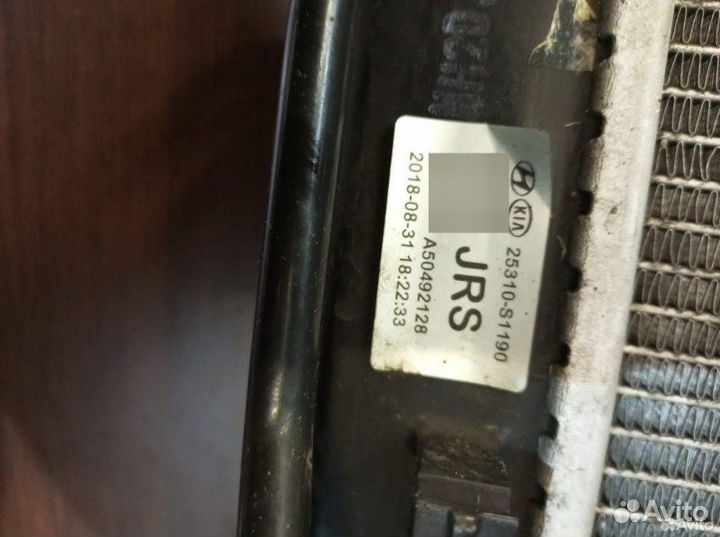 Радиатор охлаждения двигателя Hyundai Santa Fe 4