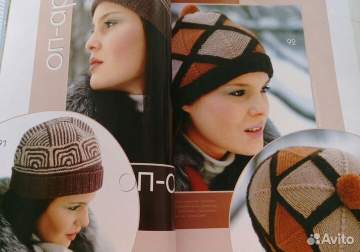Журналы по вязанию шапок