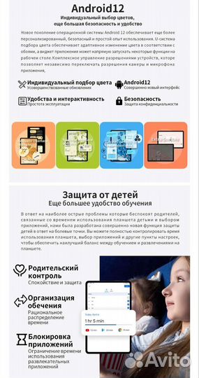 Планшет Teclast T40 Pro 2023 8/128 LTE новый