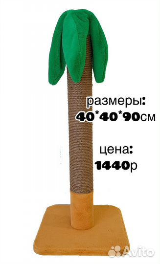 Когтеточка для кошек новая