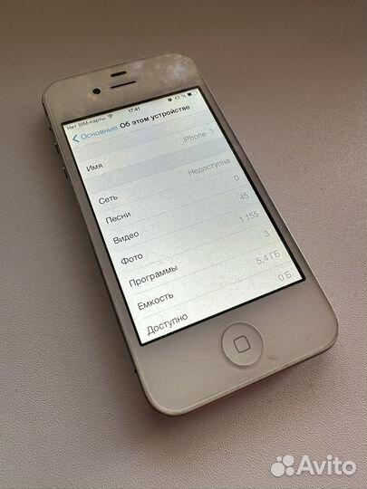 iPhone 4S, 8 ГБ