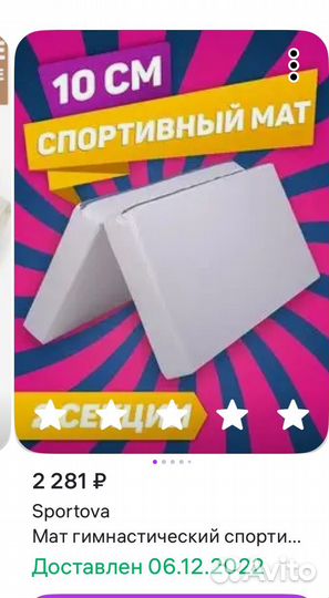 Детская шведская стенка