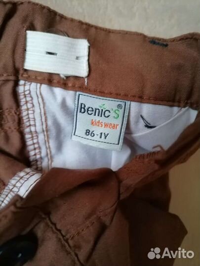 Шорты мальчики