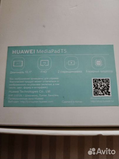 Huawei mediapad Т5 32gb+64gb