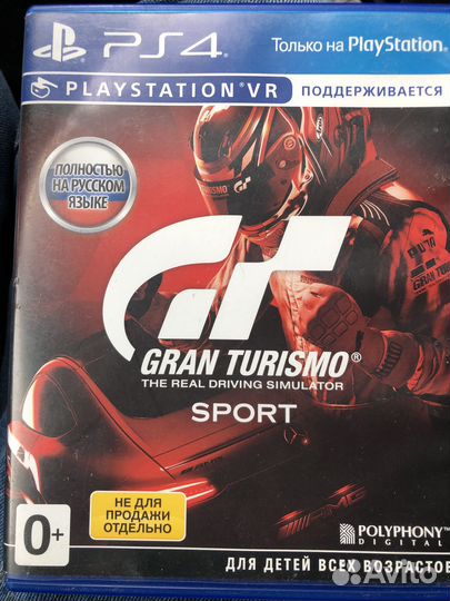 Продам диски для пс 4