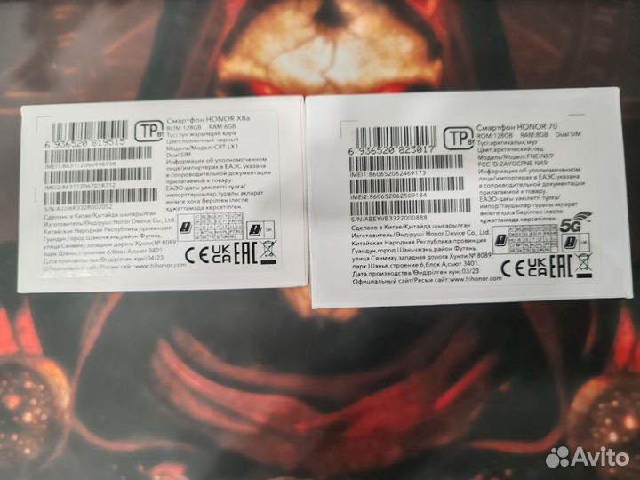 HONOR 70, 8/128 ГБ