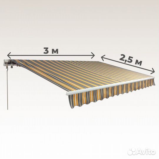 Маркиза локтевая (навес) выдвижная 3х2,5 м