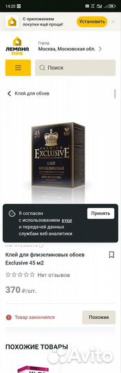 Поклеика обоев,шпатлевание стен