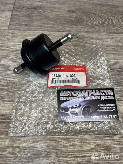 Фильтр АКПП Honda, 25430-PLR-003