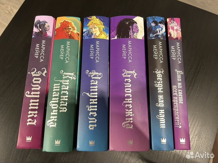 Марисса Мейер Лунные хроники