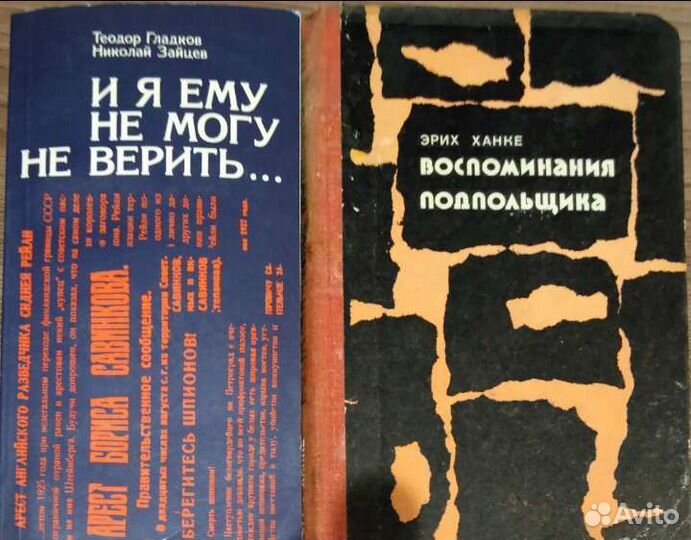 Книги серии тайны России