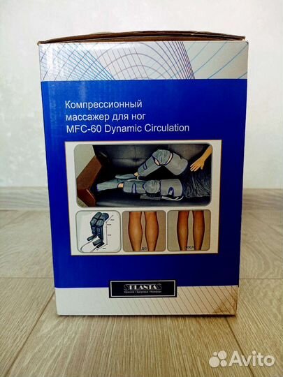 Компрессионный массажёр для ног