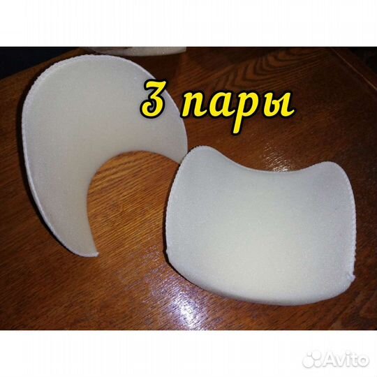 Подплечники для одежды