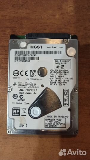 Жесткие диски