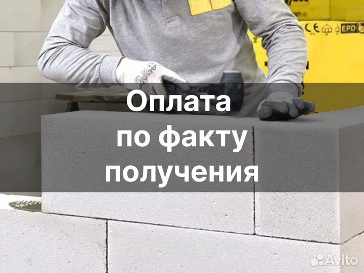 Блок газобетонный документация с завода