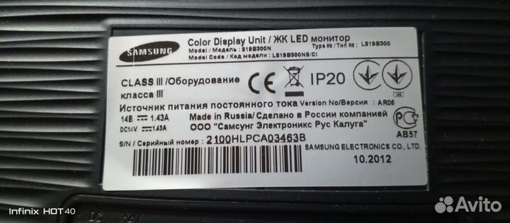 Монитор Samsung LS19B300