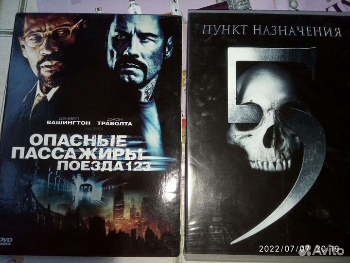 DVD диск