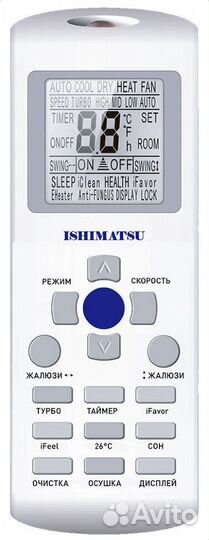 Сплит-система Ishimatsu AVK-07H