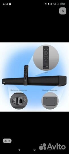 Продам саундбар Sven sв-2035