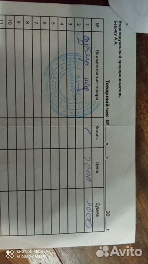 Дублирующие педали новые