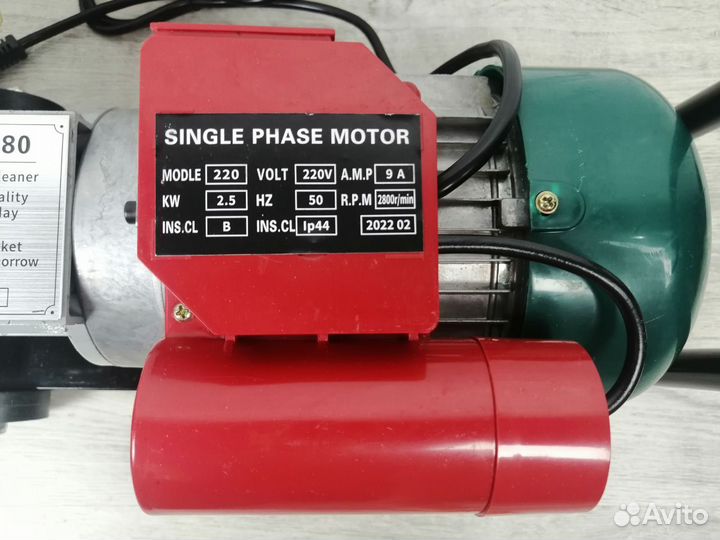 Мойка высокого давления / самозабор