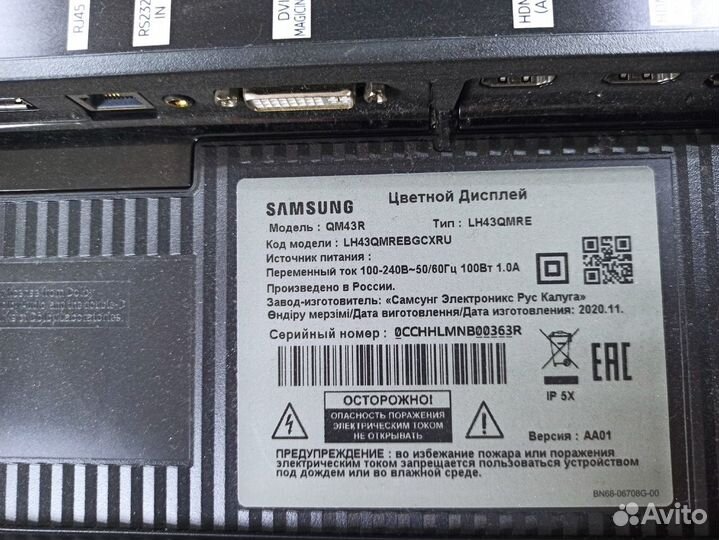 Панель Samsung QM43R битая