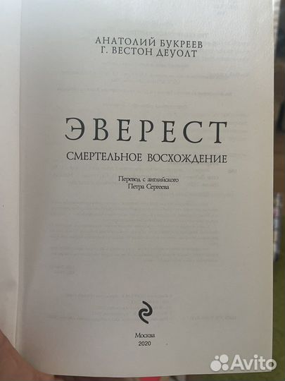 Анатолий Букреев 