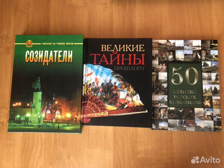 Познавательня литература