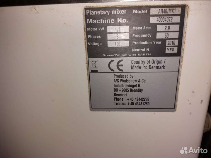 Планетарный миксер Bear Varimixer AR40 Mk1 б/у