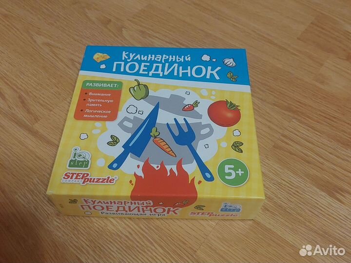 Настольные игры пакетом