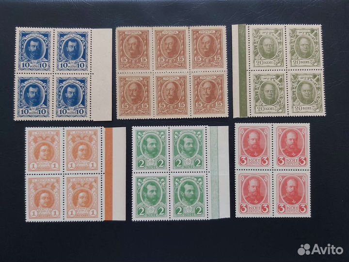 Банкноты 1915-1917г. Царская Россия