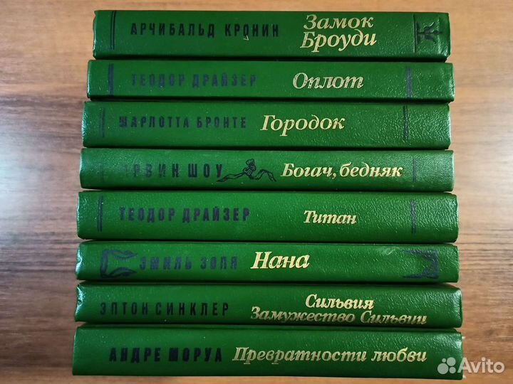 Семейный роман