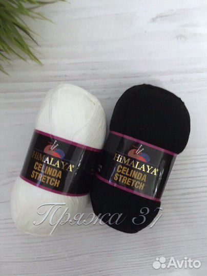 Пряжа Celinda stretch himalaya