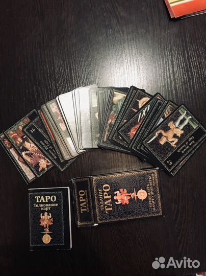 Карты таро