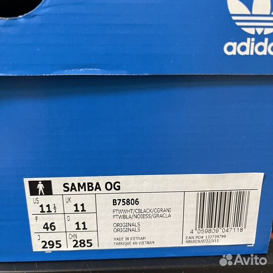 Adidas Originals Samba OG White новые оригинал