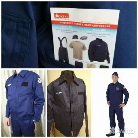 Летно-техническая форма вкс